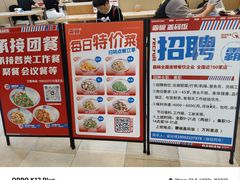 -江燕路万科里