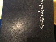 菜单-卫鼎轩·家宴(水上公园店)