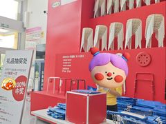 -宜家家居(四元桥商场店)