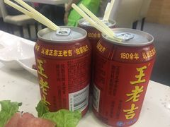 -黑山牛肉汤火锅(花城汇店)