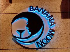-Banana Moon