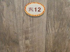 -直隶安家罩饼(复兴路店)
