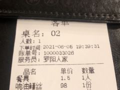 -罗阳人家私房菜(罗阳路店)