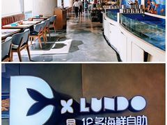 -星伦多自助料理·涮烤一体(杭州来福士店)