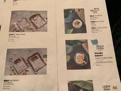 宠物菜单-the rug 飞毯 (朝阳公园店)