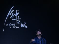 -MAO Livehouse(杭州店)