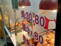 -王二甩老木子鸡(江湾店)