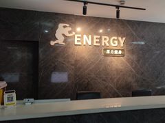 -ENERGY原力健身(川周店)