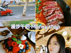 -Money Shops(愚园路店)