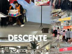 -盛京大奥莱(沈阳奥体店)