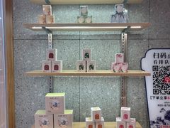 -霸王茶姬(建邺万达广场店)