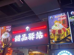 -蛙一刀·麻椒鱼火锅(金仙桥店)