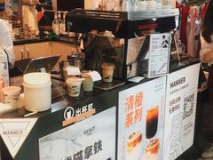 -Manner Coffee(芮欧百货店)