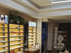 -优医视平价眼镜超市蔡司依视路折扣(小马厂店)