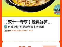 -外婆小聚茶餐厅·生日·团建(市民中心店)