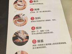 菜单-客语客家菜(琶洲保利店)