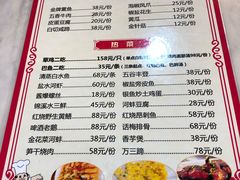 菜单-观桥阁(锦溪店)
