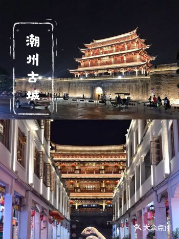 住在潮州古城内/追寻府城记忆️