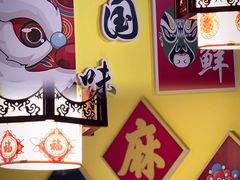 -重庆锦火锅(惠福东路店)