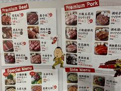-姜虎东白丁烤肉(苏州中心店)