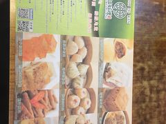 -添好运点心专门店(深水埗店)