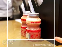 -喜茶(深圳福田星河COCO Park店)