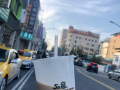 -50嵐鲜茶专卖连锁店(金城镇店)