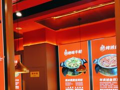 -蜀香三绝·牛蛙·烤鱼·天府炒鸡(安丘泰华店)