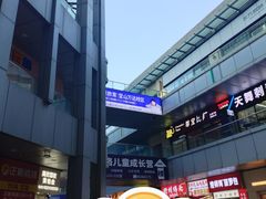 -万达广场(宝山店)