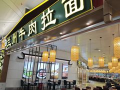-银川河东国际机场