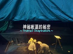 -上海崧泽遗址博物馆