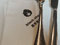 -黑羊西餐厅BlackSheep
