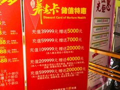 -汤泉良子(金源店)