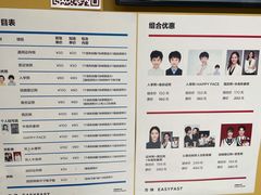 -方快-照相馆(海阳路店)