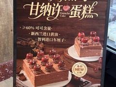 -红宝石·鲜奶小方·海派西点房(南丹店)