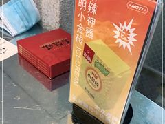 -馬伍旺川菜(江北虹悦城店)