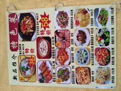 -沙溪佬食店(福生东街店)