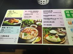 -绿柠食堂(北外滩店)