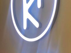 门面-卡朋西餐(悦汇城店)