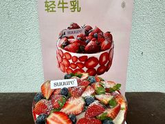 -流酥可心·牛乳蛋糕商店(禾祥西路店)