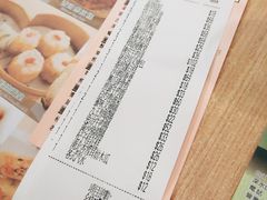 -添好运点心专门店(中环IFC店)
