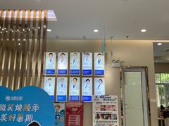 -深圳尔睦丽沙口腔门诊部(丽沙花都店)