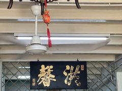 -洪馨椰子