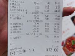 -并州大牌档之醉轻尘