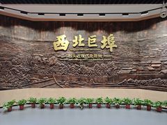 -包头博物馆