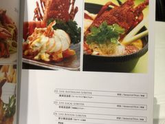 菜单-新加坡海鲜共和(名胜世界圣淘沙海滨坊)