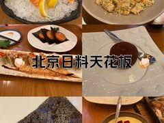 -将太无二·北美传奇寿司(瑞士公寓店)