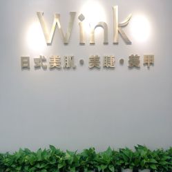 -Wink美甲美睫