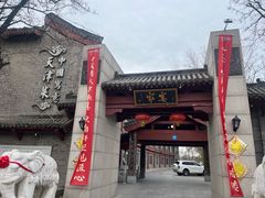 -卫鼎轩·家宴(水上公园店)