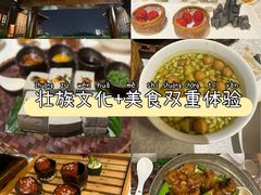 -壮乡楼民俗文化苑(李宁体育园店)